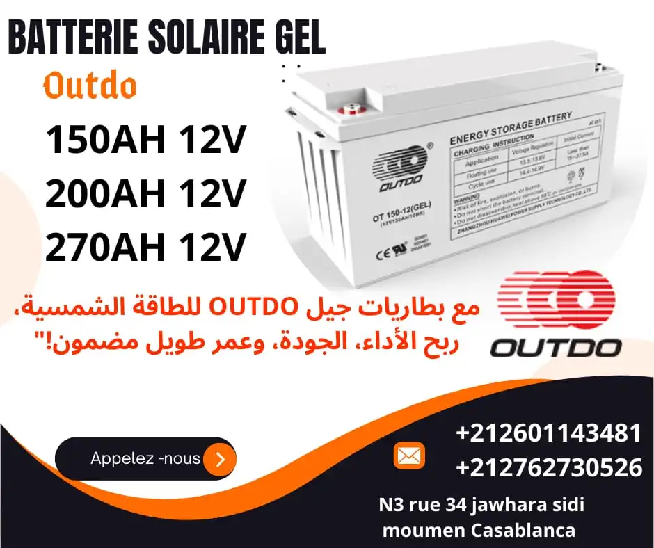 BATTERIE SOLAIRE MAROC PETIT PRIX